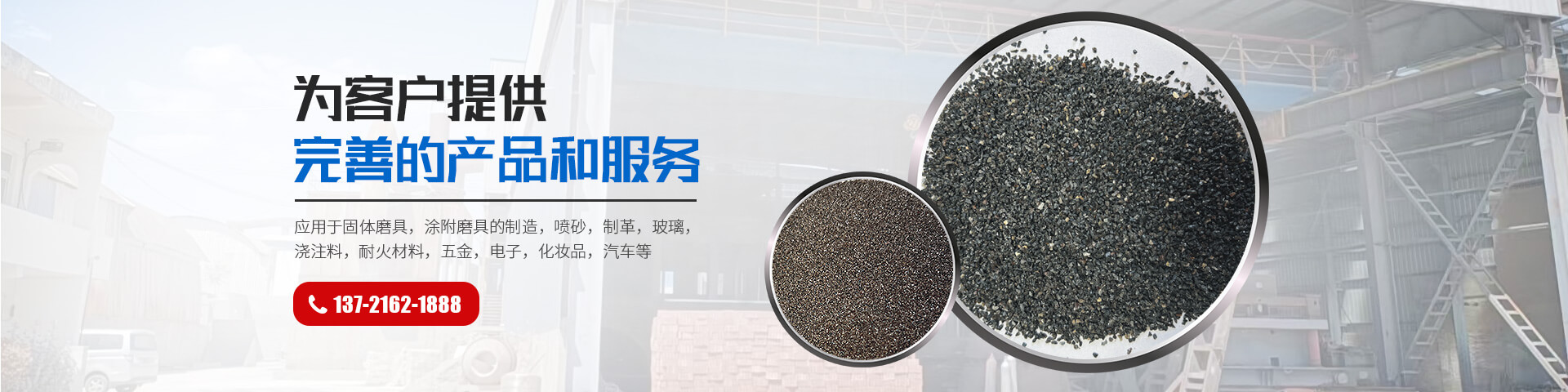洛阳聚磨新材料有限公司