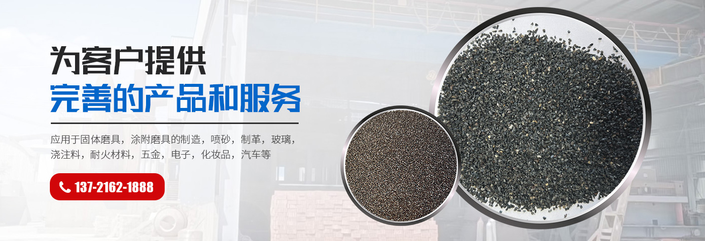 洛阳聚磨新材料有限公司